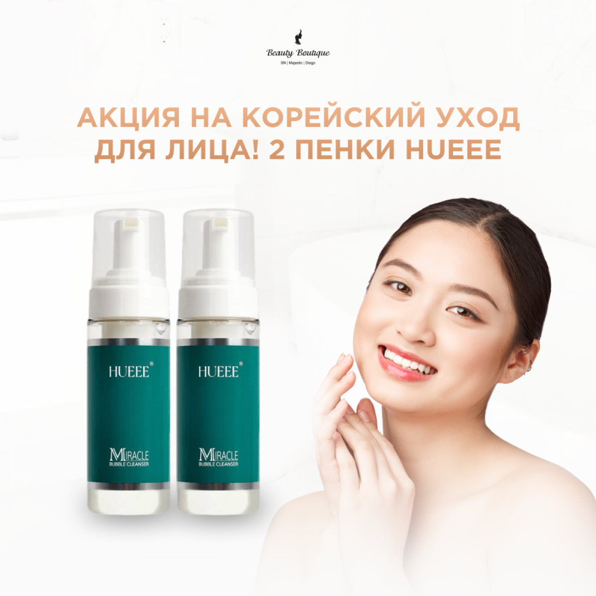 RATED GREEN Питательная маска для волос с маслом ши Cold Pressed Shea  Butter Real Change Treatment 240 мл — купить в Москве